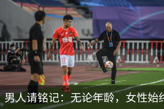 男人请铭记：无论年龄，女性始终渴望关爱与被重视